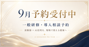 Elegant gold and navy promotional banner