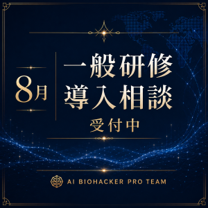 Elegant tech network in gold and navy